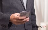 Проверенная схема: в Павлодаре активизировались телефонные мошенники